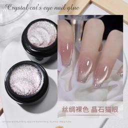 Gel de esmalte ímã para olhos de cristal Cat, laca de gel embebido UV, verniz magnético para manicure, brilho brilhante, 9D, 1Jar, 5ml - Image 4