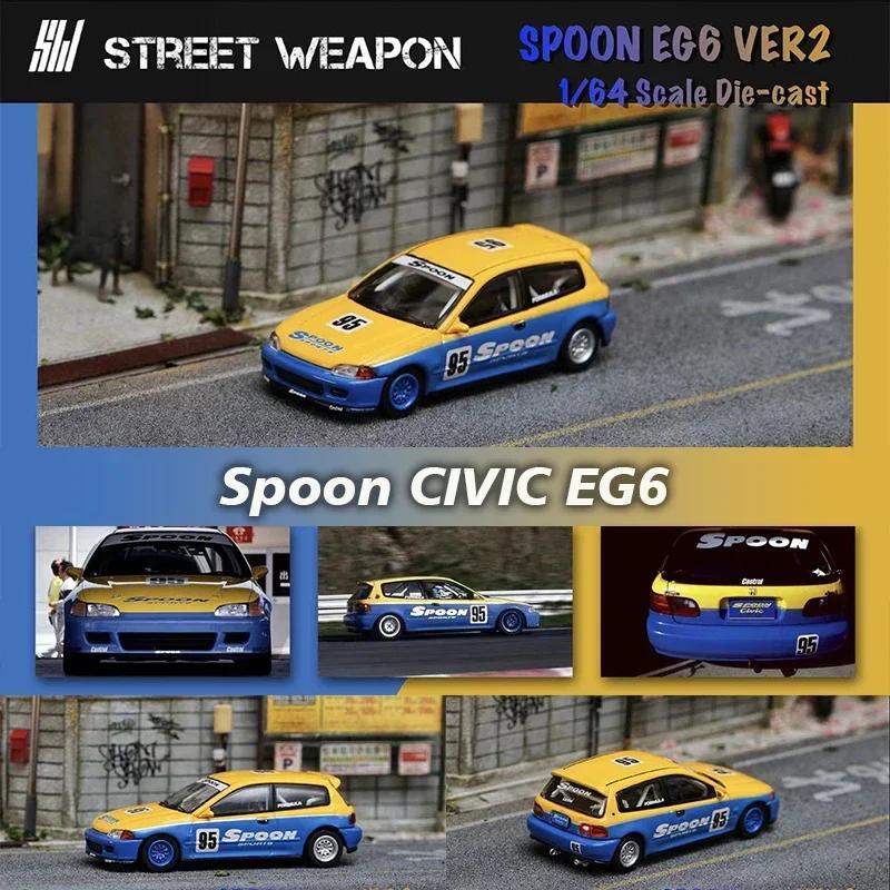 Modelo de carro Diorama Street Weapon, brinquedos em miniatura, coleção Diecast Racing, 1:64 EG6 TYPE R Kanjozoku, Osaka JDM - Image 1