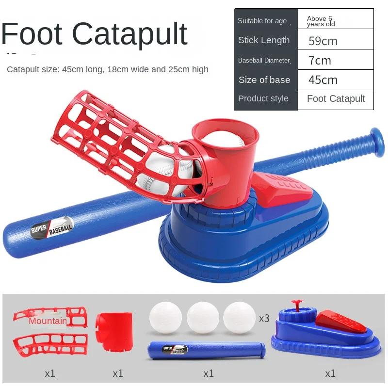 Bola de beisebol brinquedos para meninos e meninas, Jogos ajustáveis, pitch automático, conjuntos de máquinas para crianças de 3 a 10 anos, presente - Image 1