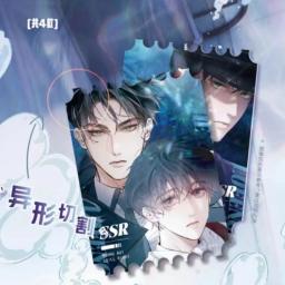 Cartão laser chinês Manhwa Little Mushroom Lu Feng, personagens de quadrinhos Zhe SSP SSR Coleção Cartões periféricos - Image 4