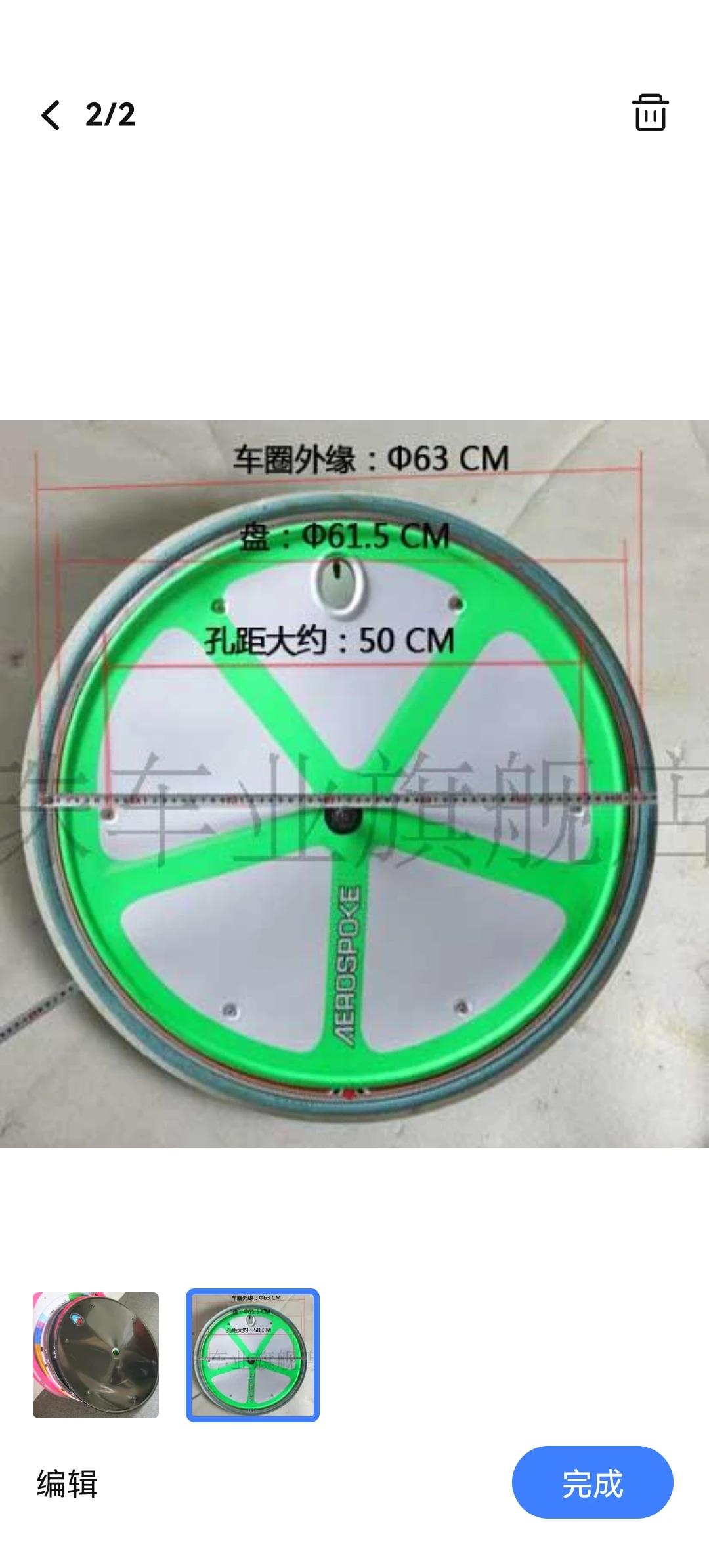 Cassete de bicicleta 700c com paruso preto, roda de bicicleta de estrada, montanha, disco de vento, roda fechada, preço úni... - Image 1