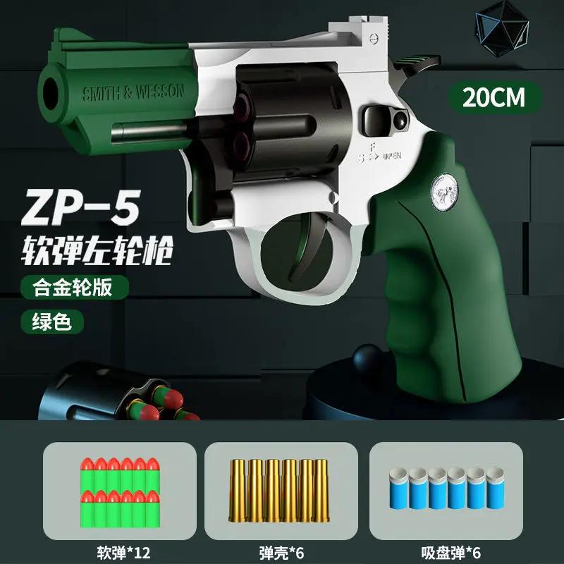 357 zp5 revólver pistola lançador seguro macio bala brinquedo arma modelo airsoft pistola para crianças meninos presente festa de plástico favores - Image 1