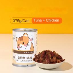 Comida de grampo enlatada para petiscos de gato, Alimentos úmidos nutritivos de engorda, Sabor de frango de atum, 375g/Can - Image 5