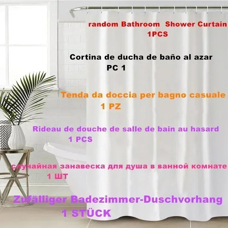 Cortina de chuveiro impermeável com 12 ganchos, capas de assento sanitário, tapetes de banho para banheiro, tapete antiderrapante, tapete para janelas - Image 1