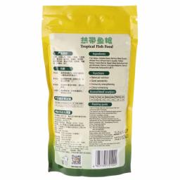 Comida de peixes tropicais para peixes pequenos, Tanque de aquário, Alimentos frescos para lanterna Guppy, Grão 98g, 1 saco - Image 5