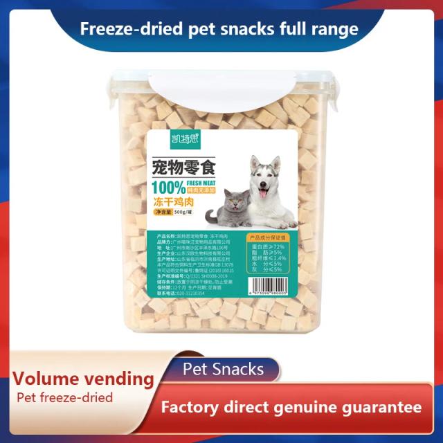 Lanches Freeze-Dried para Gatos: Balde de Frango e Pato com Peito de Frango Delicioso e Nutritivo