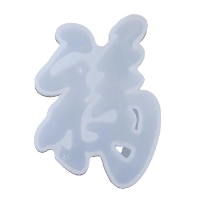 Molde de Silicone para Resina Epóxi Cristal - Ferramenta DIY para Artesanato de Jóias e Pingentes 124A