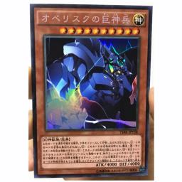Yu gi oh egípcio deus a asas, dragão da ra, brinquedos diy, hobbies, hobby, jogos colecionáveis, cartas de anime - Image 4