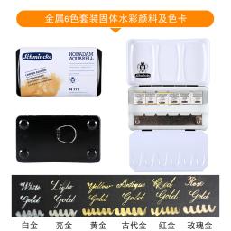 SCHMINCKE-Horadam Aquarell Ouro-Pérola Metálica Ltd Edition, Conjunto de Viagem Meia Pan, Art Supplies, 6, 12, 18, 74776, 74777, 74778 - Image 4