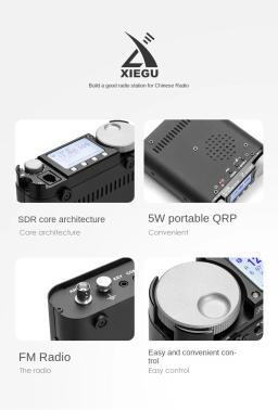 Original G-CORE xiegu g106c g106 5w hf transceptor qrp sdr transceptor ssb/cw/am três modos wfm transmissão recepção de ondas curtas - Image 3