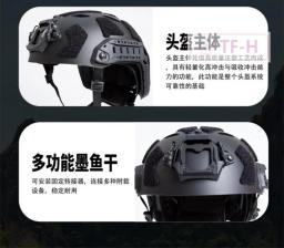 Capacete de Caça Tático com Ângulo Reto de Ventilação, FMA FAST SF, Safety Riding, Botão Ajustável, Fivela, Tamanho L, Versão Atualizada - Image 5