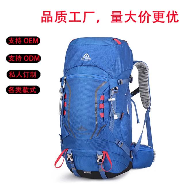 Mochila Esportiva Multifuncional Ultra Leve de Grande Capacidade para Caminhadas e Camping - 40L para Homens e Mulheres