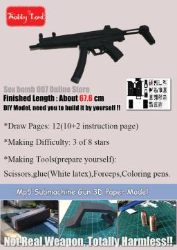 Swat mp5 arma de suporte, modelo de papel 3d com escalas + bala + mag, armas de crianças adultos, brinquedos de modelo de papel 26.61'' - Image 6