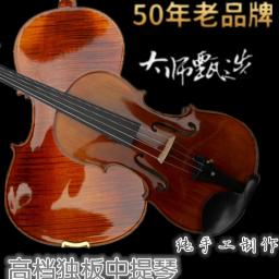 Acessórios Para Instrumentos Musicais, Totalmente Feitos À Mão, Tinta Álcool, Tigre Natural, Modelado, Placa Única Viola, 14-17 in - Image 2