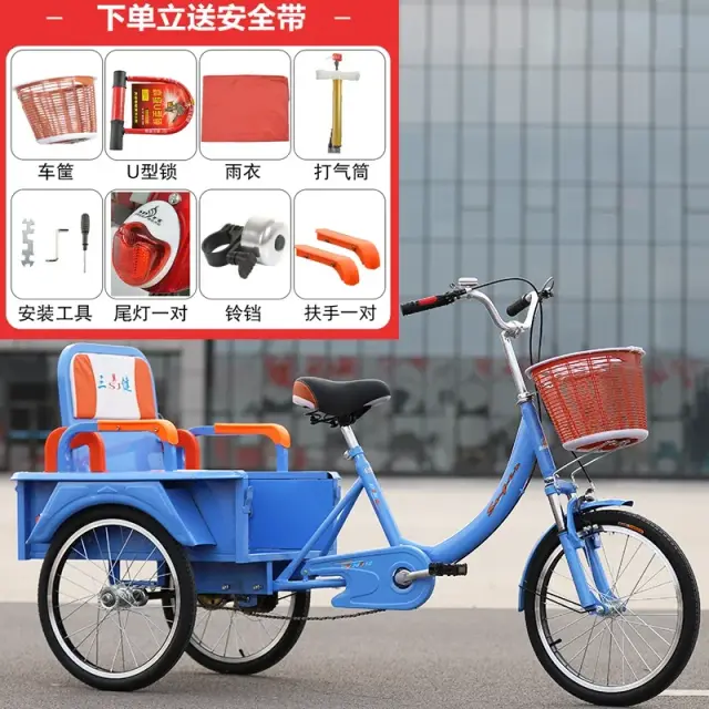 Pedal de Triciclo YY para Idosos: Conforto e Estilo em Bicicleta Rickshaw