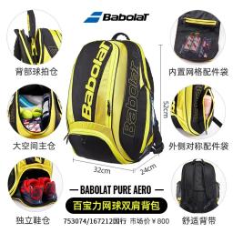 Nadel Tipo Mochila De Tênis Para Adultos, Esportes Squash Padel, Saco De Raquete De Praia Original, 2 Usos, BABOLAT PURE AERO RAFA - Image 6