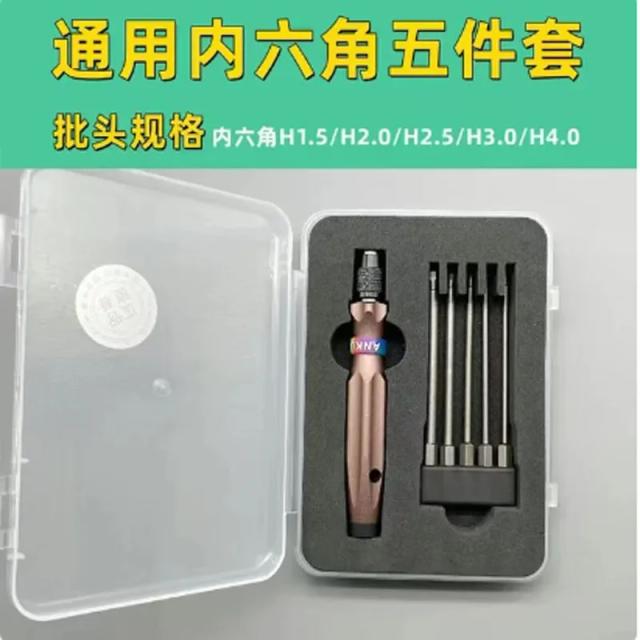 Kit Completo de Ferramentas para Manutenção de Drones DJI Plant Protection e Reparo de Peças com Conjunto de Chaves de Fenda T16 a T60