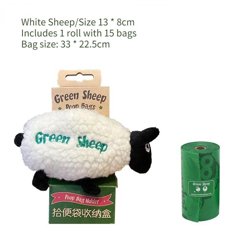Pet Dog Poop Bag Dispenser com gancho, ovelha verde, cordeiro em forma, portátil Zero Waste, espessado Poop Bag, suprimentos de armazenamento ao ar livre - Image 1
