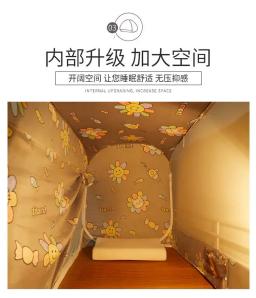 Mosquiteiro Yurt para Dormitório, Canopy de cama dobrável, Rede anti-mosquito para casa e exterior, beliche superior e inferior, instalação gratuita - Image 6