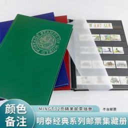 Selos De Grãos De Livro Filatélico, Livros De Selo, Proteção De Folhas Soltas Vazias - Image 6