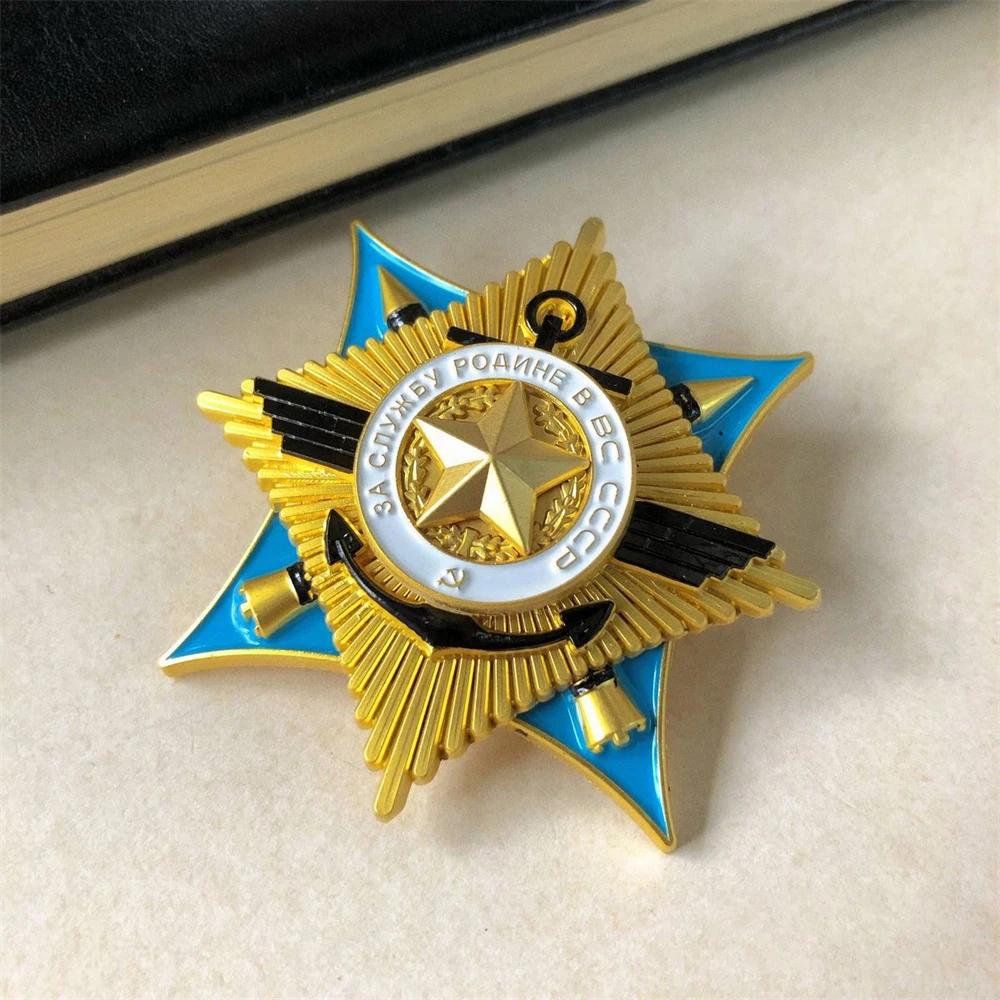 Medalha Comemorativa de Metal Russo de Honra e Forças Armadas, Emblemas, Ornamentos, Reprodução da União Soviética - Image 1
