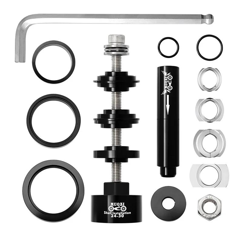 Muqzi kit de ferramentas para bicicleta, suporte inferior, ferramenta de instalação e remoção, removedor de rolamento para bb86/bb30/bb91/bb92/pf30 - Image 1