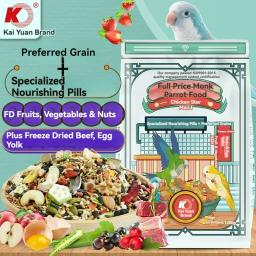 Serilak Bird Food Mix Seeds, Papagaio alimento para aves, Catraca Vitamina Millet, Calopsita, Vitaminas Frutas e Legumes, Frutas secas - Image 2