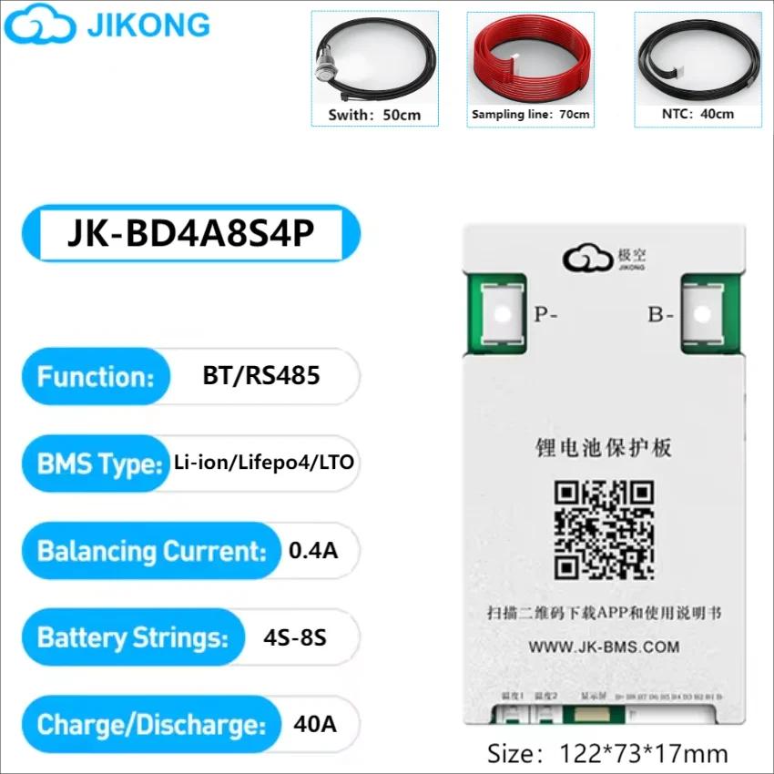 Jikong jk bms equilíbrio ativo bms 8s 12s 13s 14s 16s 17s 20s 24s inteligente bms 60a 80a 100a 150a 200a 600a lifepo4 li-ion lto bateria - Image 1