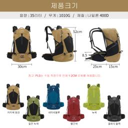 Mochila impermeável de montanhismo para homens e mulheres, Bolsa de esportes ao ar livre, Camping Caminhadas Chuva, 35 L - Image 3