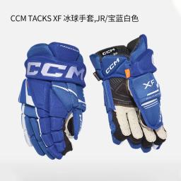 Luvas profissionais de hóquei no gelo para adultos e jovens, ccm tachas, xf pro, respirável, resistente à abrasão, treinamento, competição - Image 6