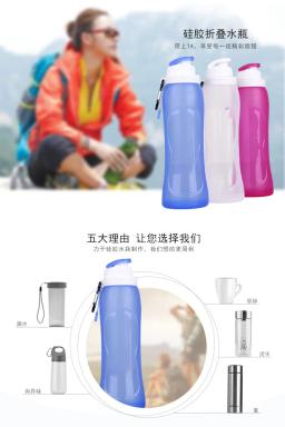 Garrafa de água dobrável do silicone, garrafa exterior do esporte, Leakproof portátil, garrafa do curso, 500ml - Image 2