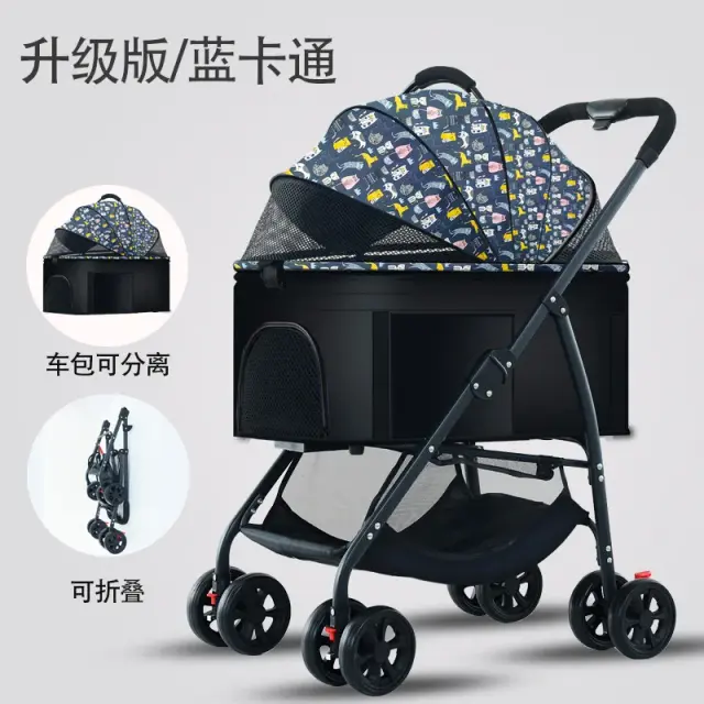 Carrinho Dobrável Leve para Pets: Ideal para Cães, Gatos e Bebês em Viagens Ao Ar Livre
