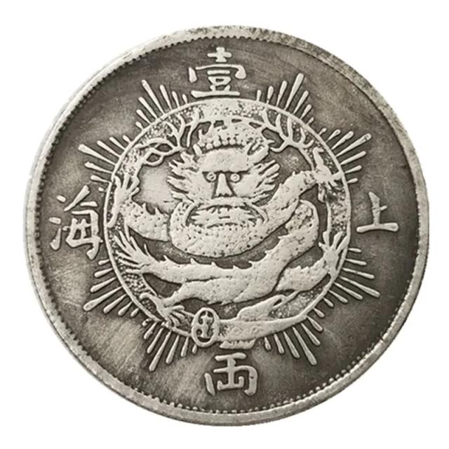 Coleção em Prata: Moedas Comemorativas de Xangai, China Antiga de 1867 - Oportunidade de Atacado para Ornamentação de Desktop
