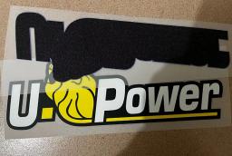Personalizado U-Power futebol ferro Patches, futebol emblemas patrocinador, qualidade superior adesivo, 24,5 centímetros - Image 4