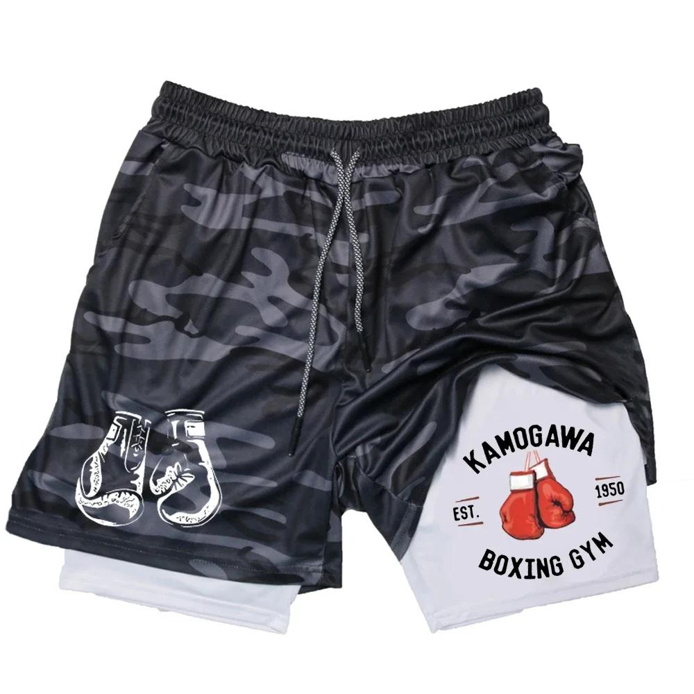 Calções de boxe masculino impressão dupla camada secagem rápida muscular homem shorts correndo ginásio fitness calças curtas basquete roupas esportivas - Image 1