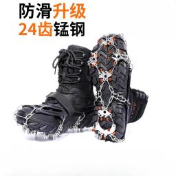 Outdoor Montanhismo Neve Garra De Gelo, Aço Inoxidável Silicone Garra De Gelo, Anti Slip Tampa Da Sapata, 24 Dentes - Image 1