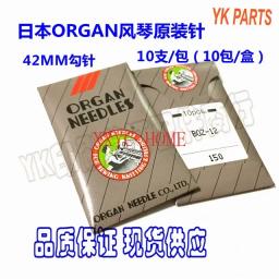 Gancho de máquina de costura automática de alta velocidade EYX1, agulha reta original, 41mm, 42mm, BOZ-12, japonês, 10pcs - Image 3