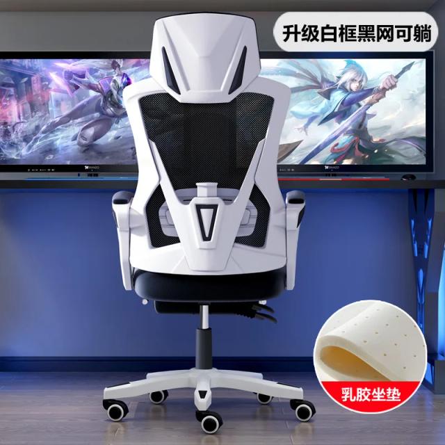 Cadeira Gamer Mesh com Encosto e Altura Ajustável para Escritório e Estudo