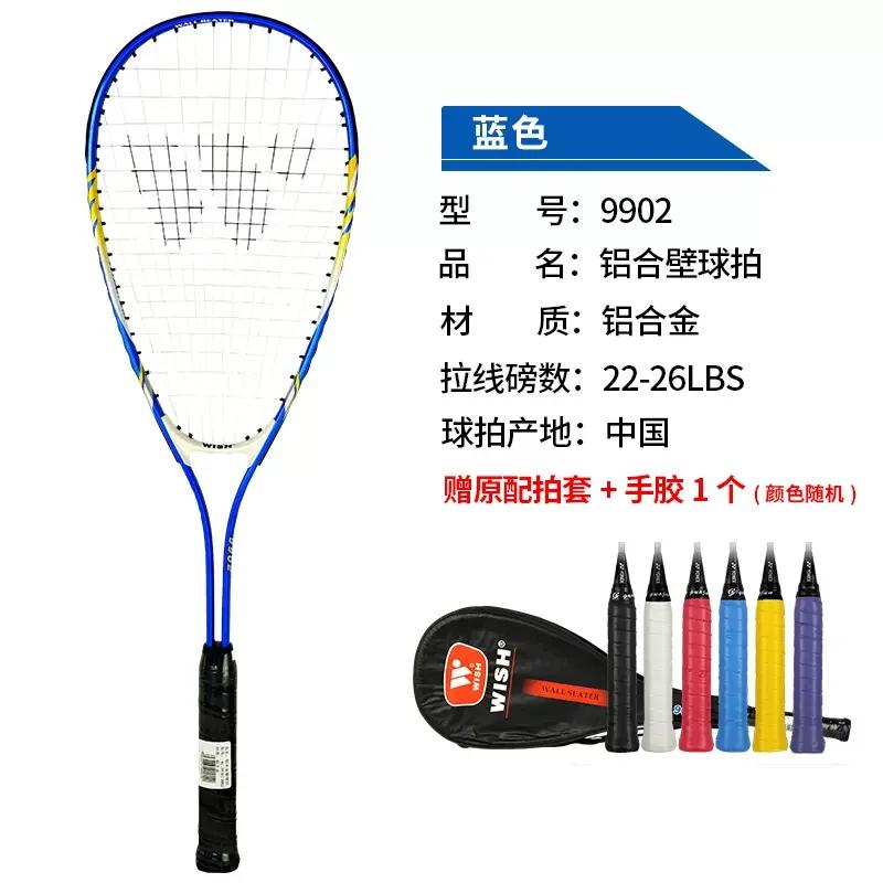 Raquete De Squash De Carbono Ultra-Light, kit De Treinamento Para Iniciantes, Raquete De Squash De Estudante De Alto Valor, equipamentos Esportivos Duráveis - Image 1