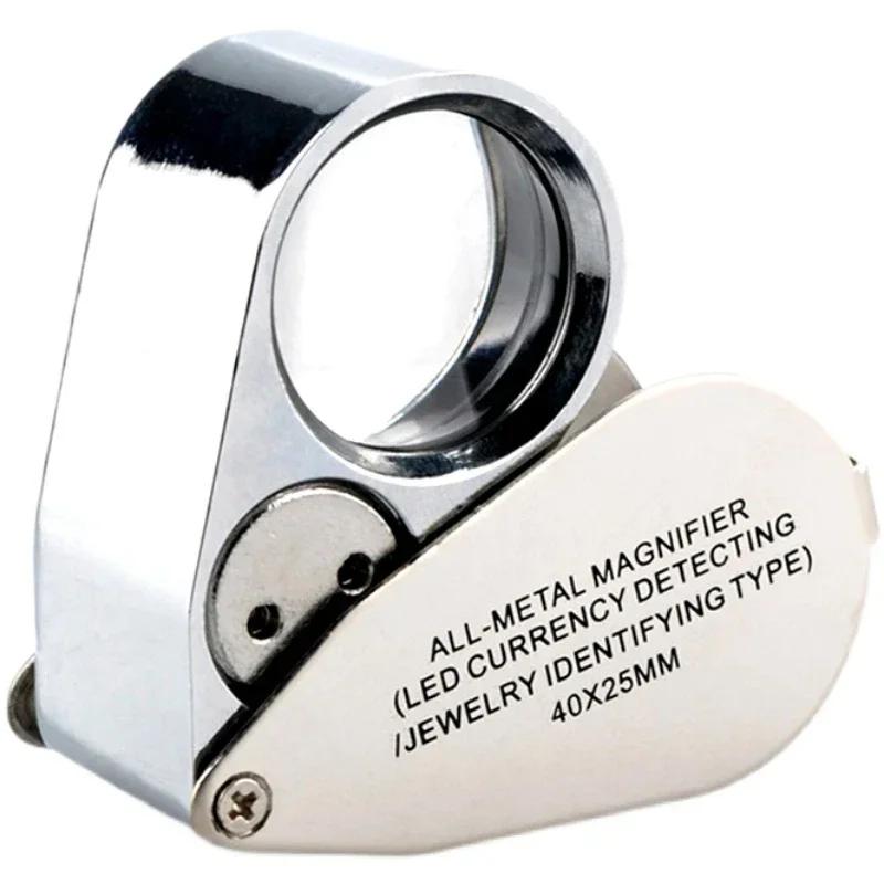 Lupa de metal com luzes LED, Lupa dobrável para identificação Selos Antigos Jóias Diamante Lupas, 40X - Image 1