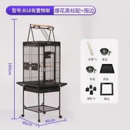Gaiola de pássaros de metal de voo grande de 180cm para papagaio de tamanho médio ou grande, aviário de animais de estimação, fio de ferro, casa de gaiola de pássaros - Image 6