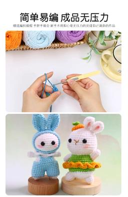 100g/grupo 5 fios de lã de algodão de leite bonito boneca penteado fio de algodão para crochê artesanato feito malha à mão camisola diy cachecol chapéu - Image 5