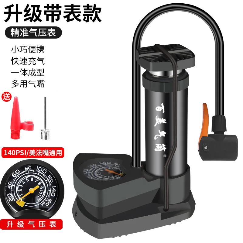 Bomba de alta pressão bicicleta, AV, FV, portátil, inflador de ar, pé, MTB, acessórios de bicicleta, 4pcs por conjunto - Image 1