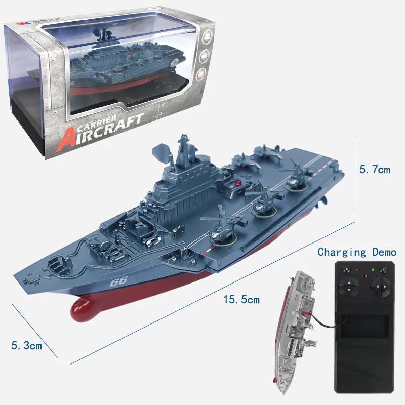 Controle remoto Aircraft Carrier, Modelo militar, Navio de brinquedo para crianças, Electric RC Speed Boat, Piscina para crianças, Brinquedos de água para meninos - Image 1
