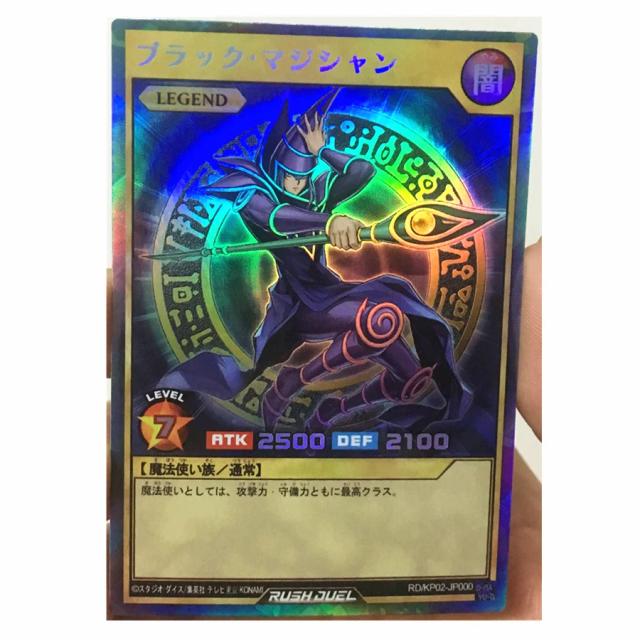 Colecione o Poder do Yu-Gi-Oh: Junxi Dual Drive Mágico Preto para Brincadeiras DIY e Jogos de Anime
