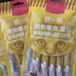 Petiscos Líquidos e Comida Húmida Cat, Tiras de Gato, Fórmula de Pudim Atum e Camarão, Sabor Misto, Petiscos Pet, 70g por Saco x 5 - Image 5