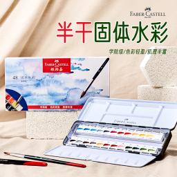 Kit de tinta aquarela profissional faber-castell, conjunto de pigmentos de cor sólida em 24/36/48 cores, estojo de arte para estudantes - Image 5