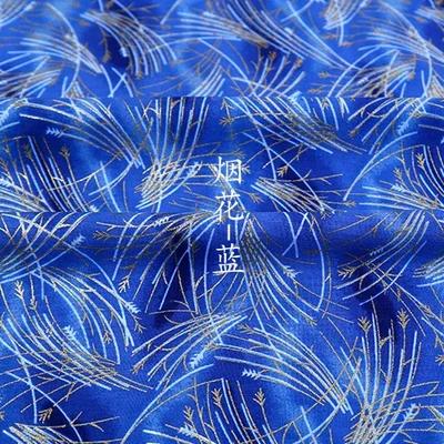 Tecido de Algodão Japonês Floral Bronzeado para DIY Patchwork e Costura Artesanal - 145x50cm