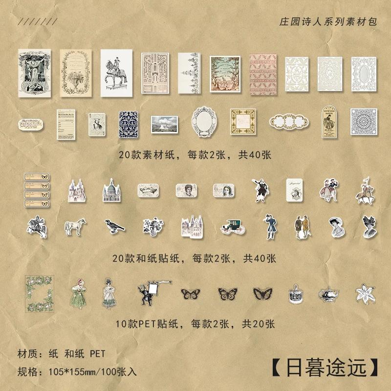 20 conjuntos/1 lote diário adesivo scrapbooking manor poeta planejador japonês lixo diário kawaii decorativo papelaria artesanato adesivo - Image 1