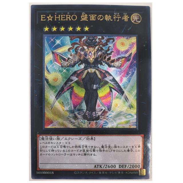 Coleção de Cartas Yu-Gi-Oh! E HERO - Pit Boss 50100018 para Colecionadores e Fãs de Hobbies de Anime Japonês